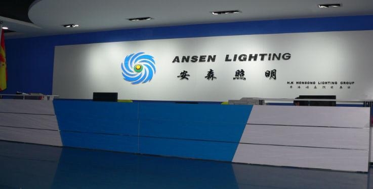 安森照明在深圳前海股权交易中心正式挂牌